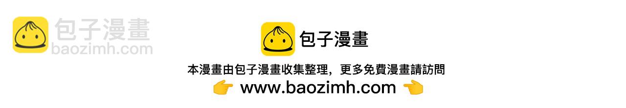 1st Kiss - 特別篇：一切由我做主(3/3) - 6