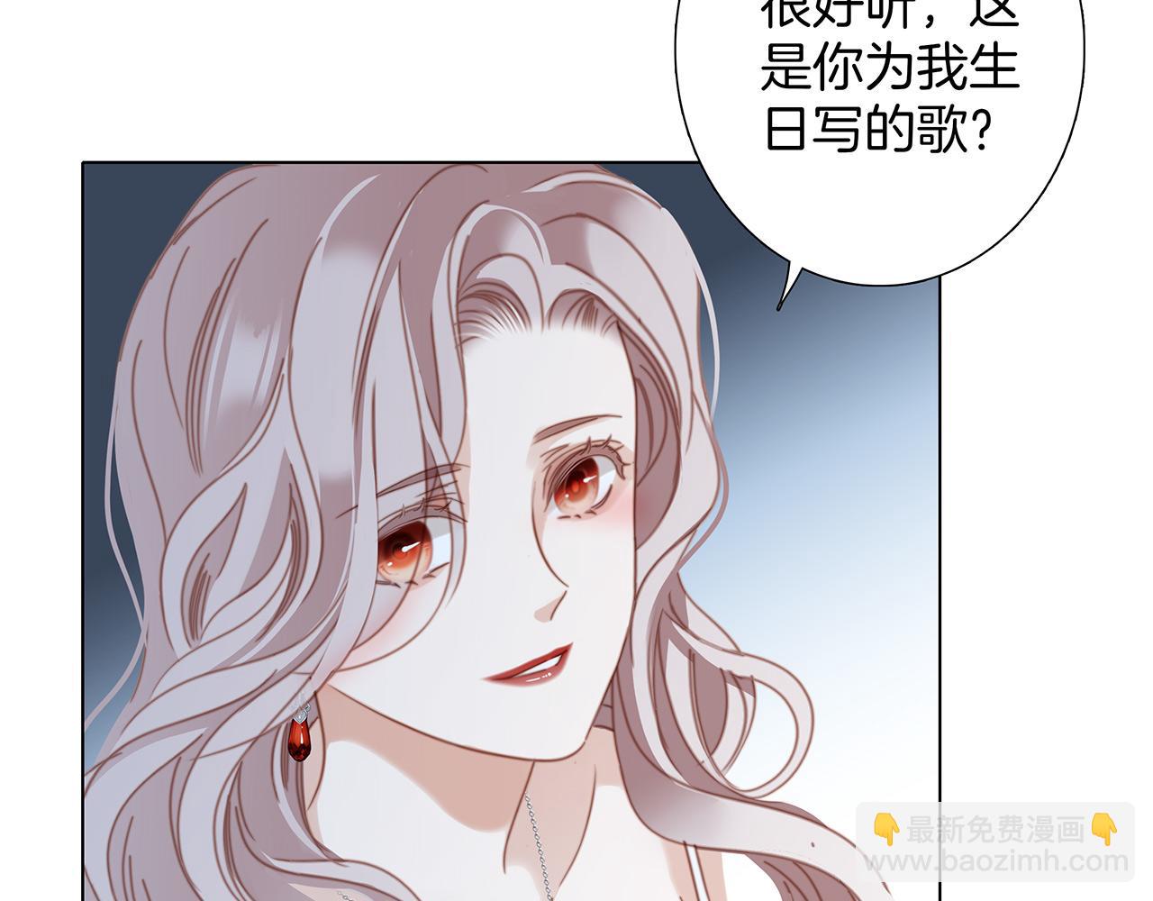 1st Kiss - 特別篇：一切由我做主(1/3) - 6