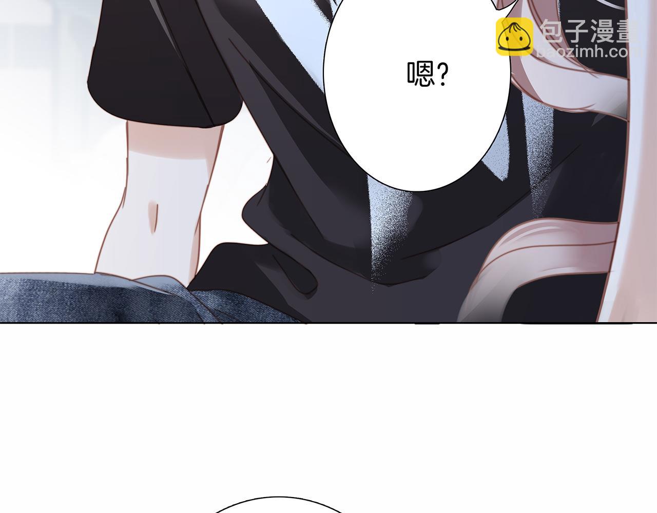 1st Kiss - 特別篇：一切由我做主(1/3) - 6