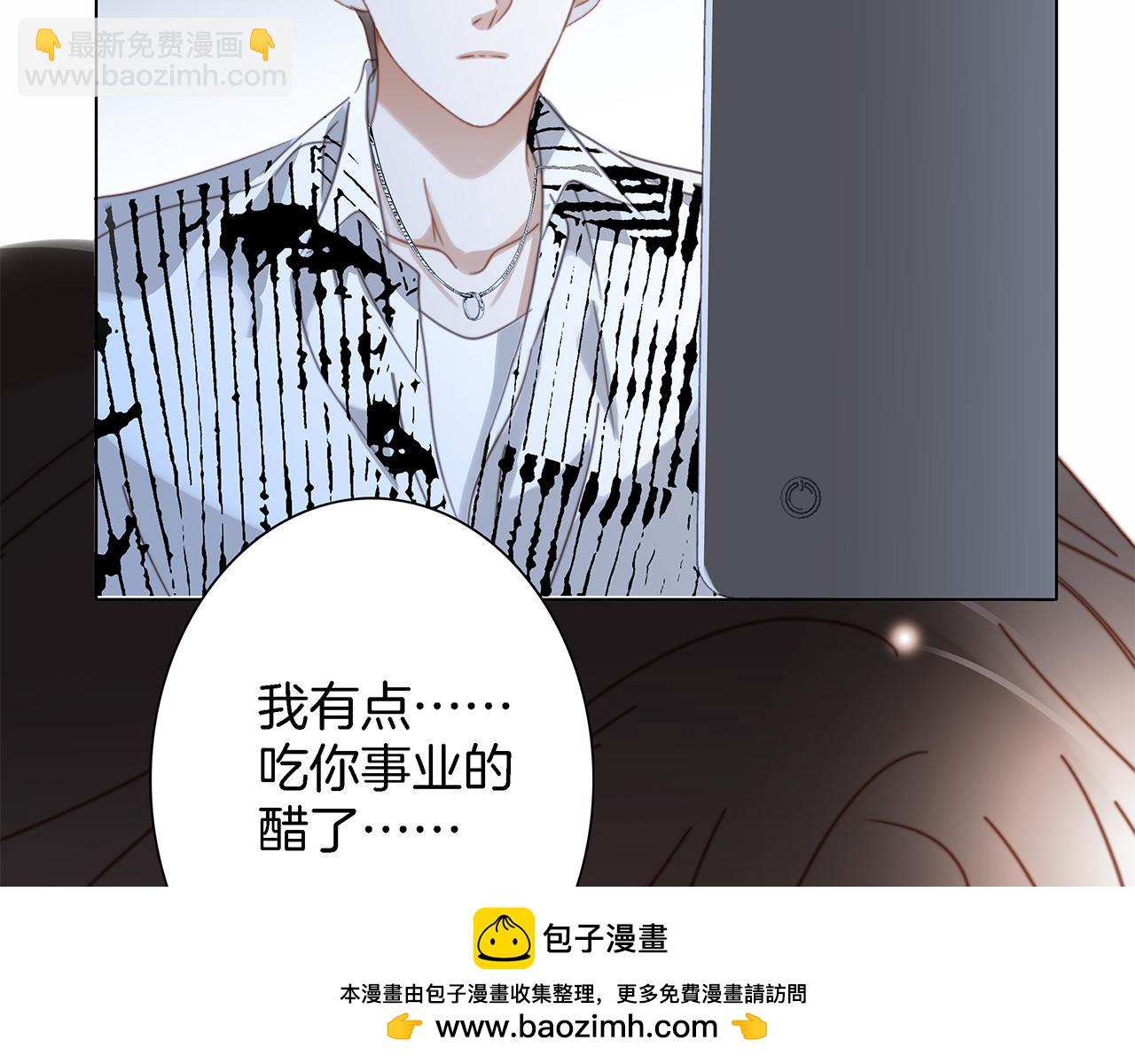 1st Kiss - 特別篇：一切由我做主(1/3) - 2