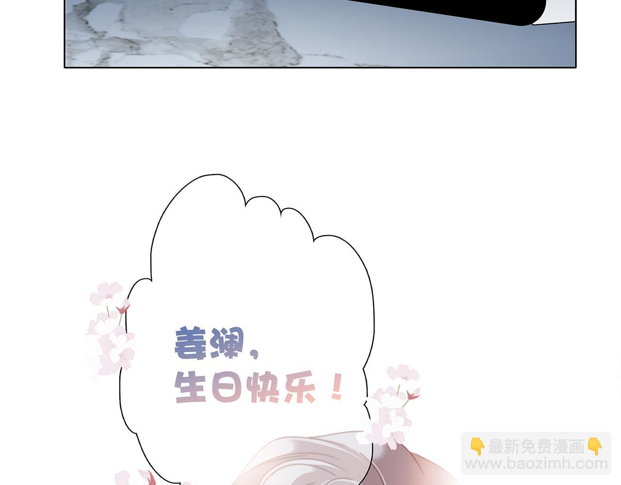 1st Kiss - 特別篇：一切由我做主(1/3) - 6