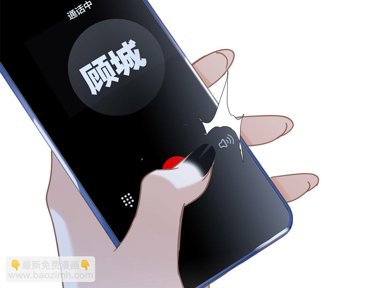 1st Kiss - 56：保護(3/3) - 1