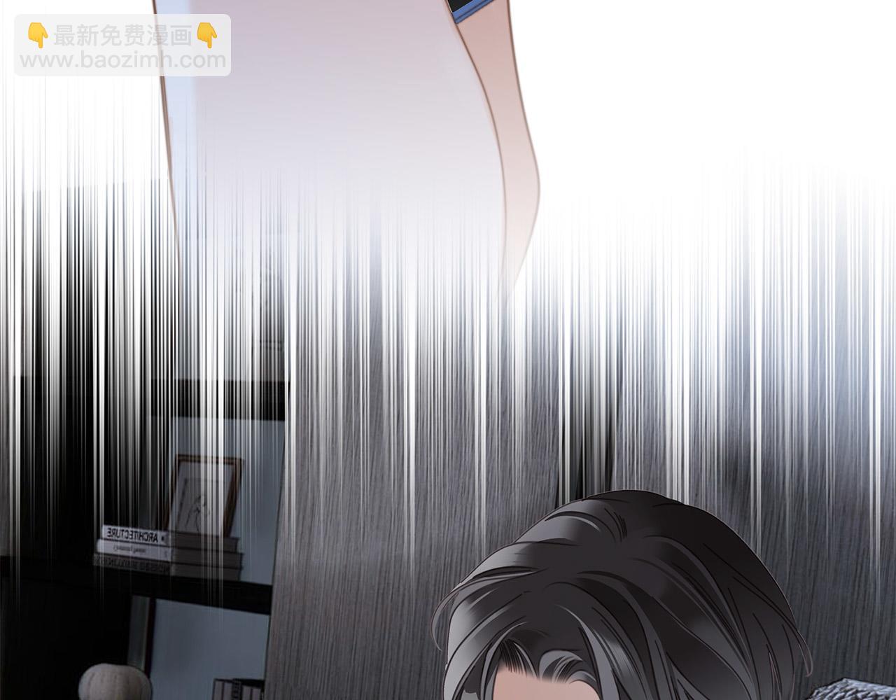 1st Kiss - 56：保護(3/3) - 2