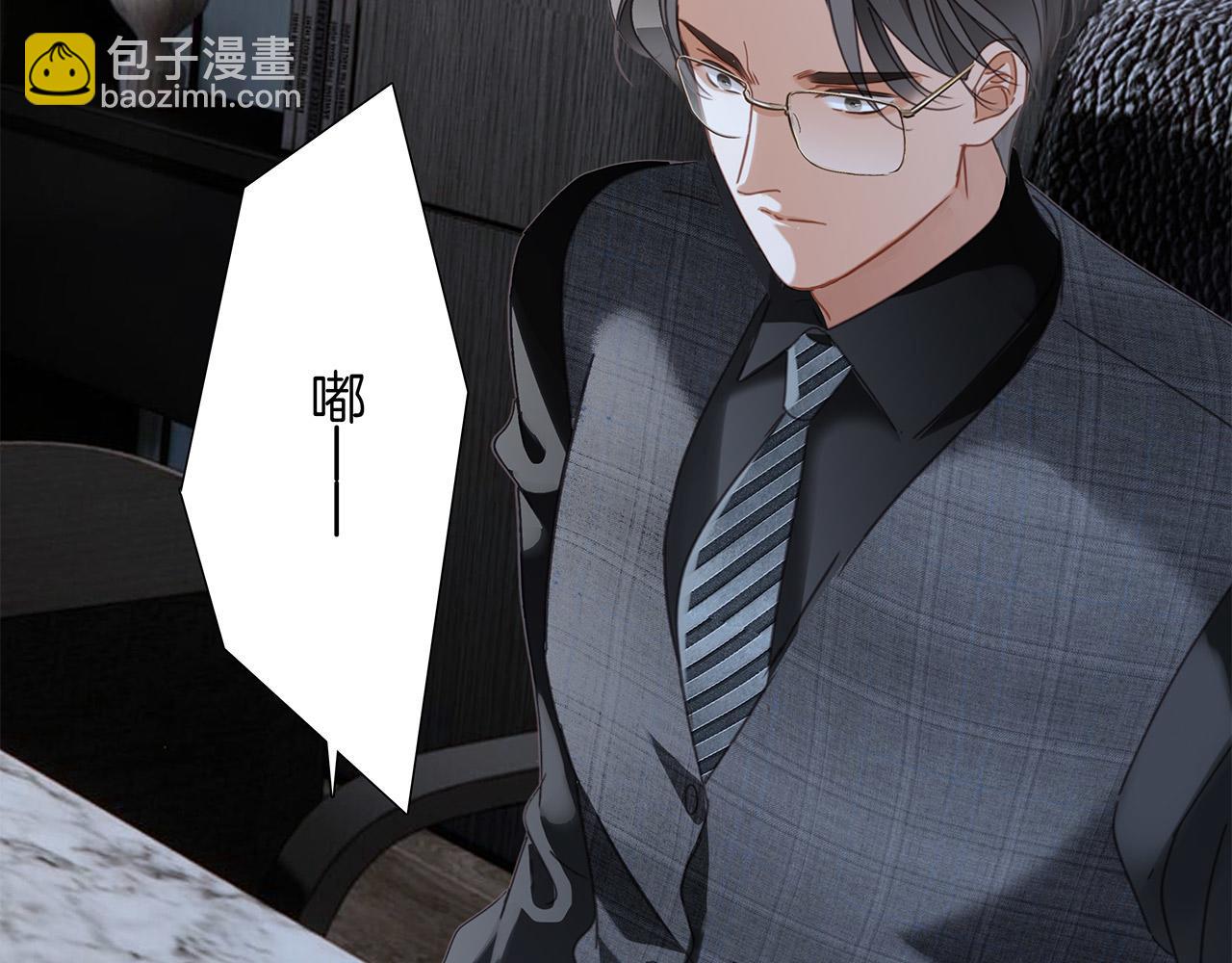 1st Kiss - 56：保護(3/3) - 3