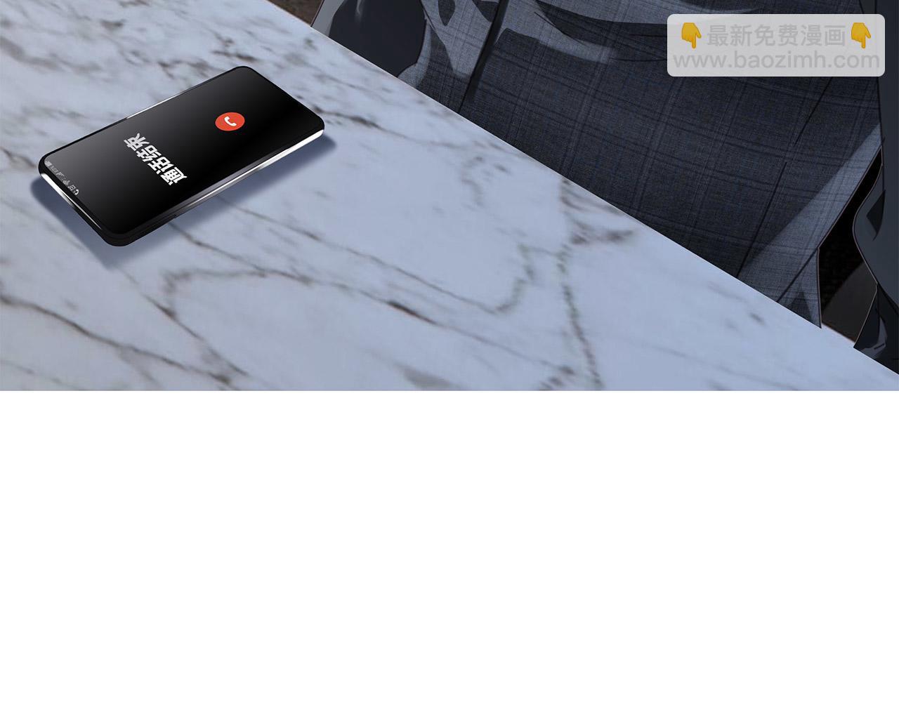 1st Kiss - 56：保護(3/3) - 4