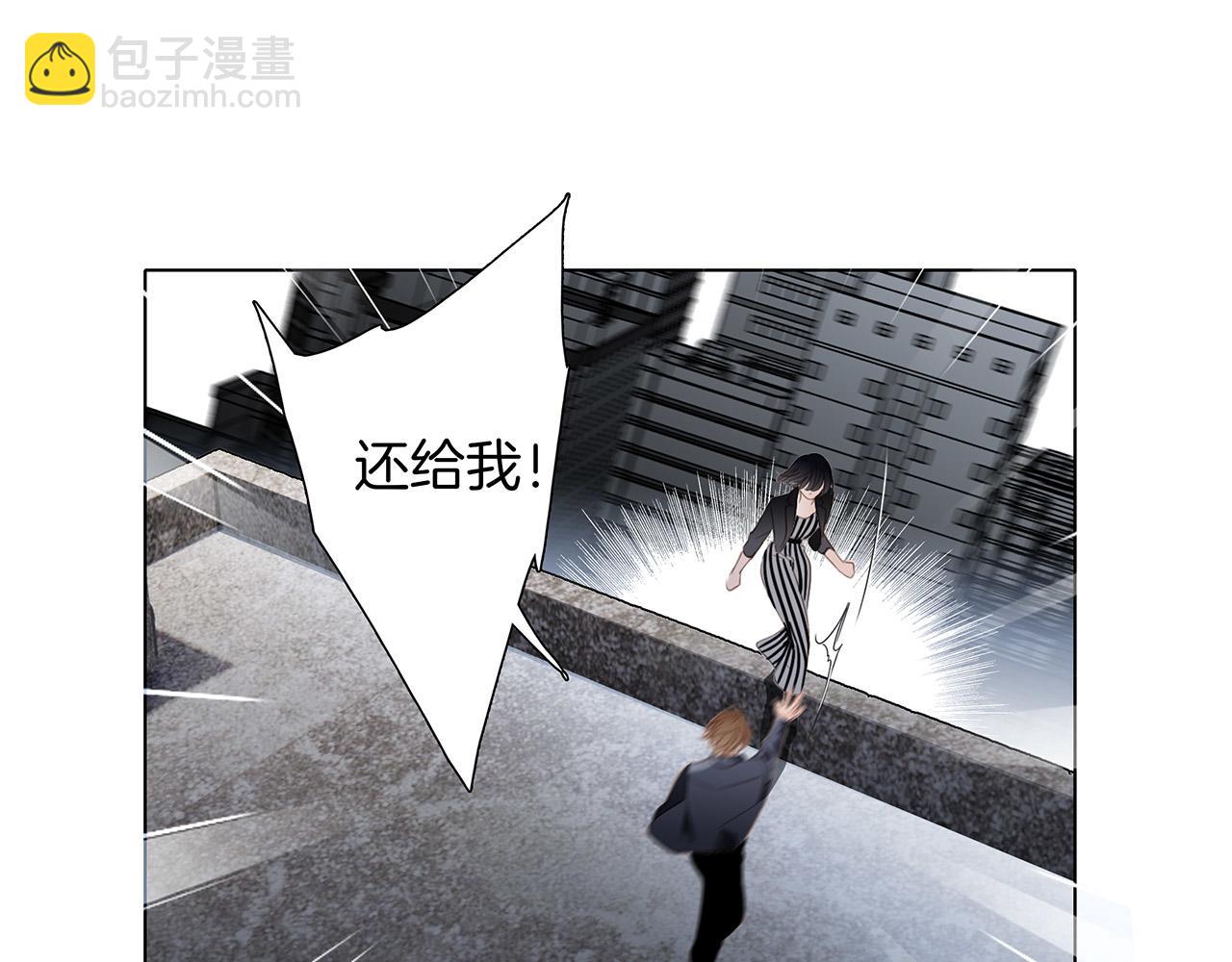 1st Kiss - 56：保護(3/3) - 5