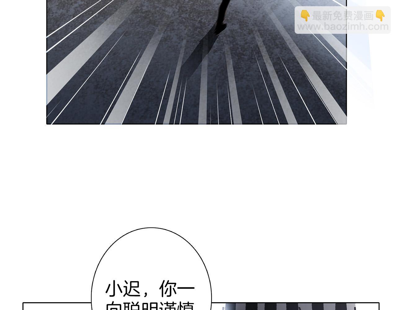 1st Kiss - 56：保護(3/3) - 6