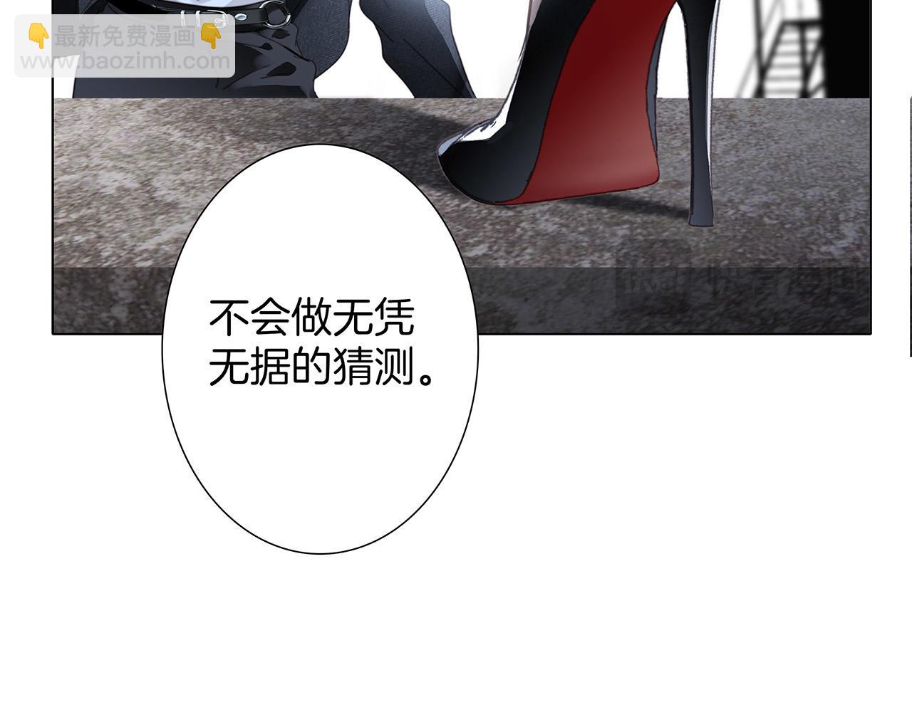 1st Kiss - 56：保護(3/3) - 2