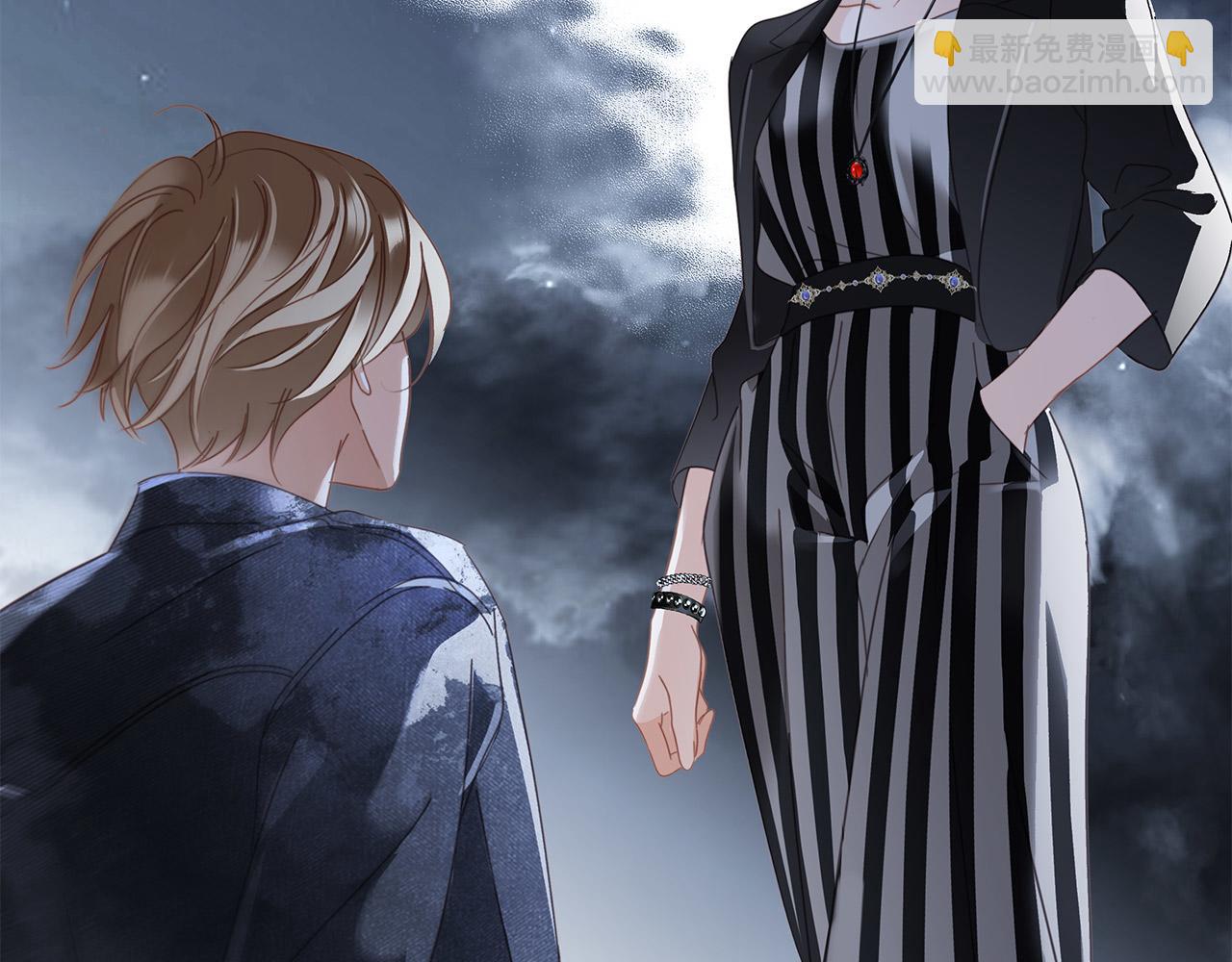 1st Kiss - 56：保護(3/3) - 5