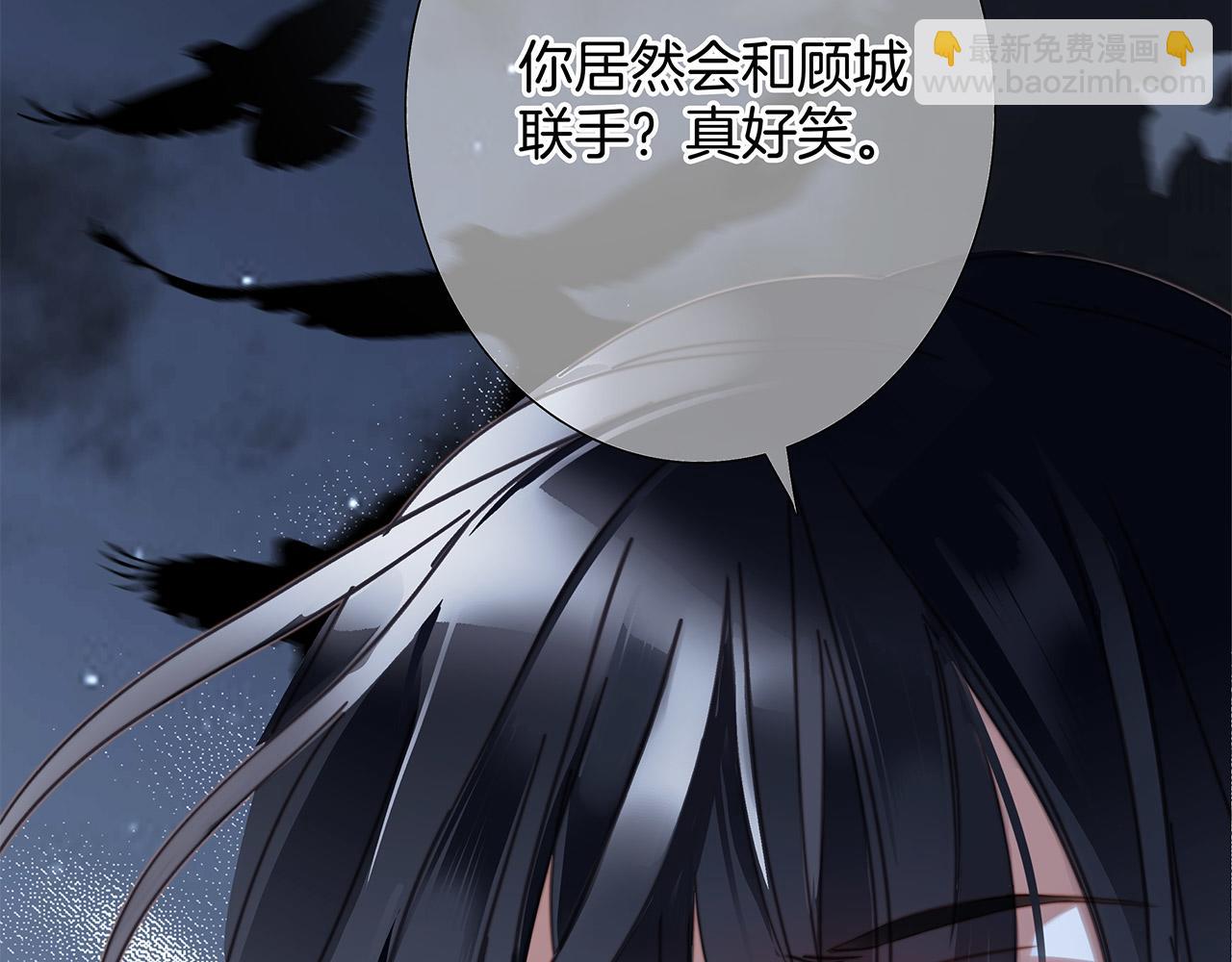 1st Kiss - 56：保護(3/3) - 1