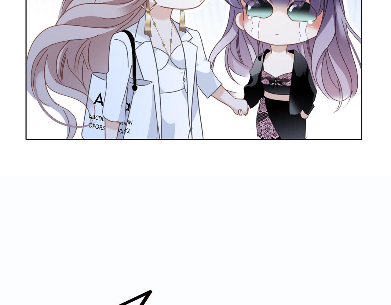 1st Kiss - 56：保護(1/3) - 5