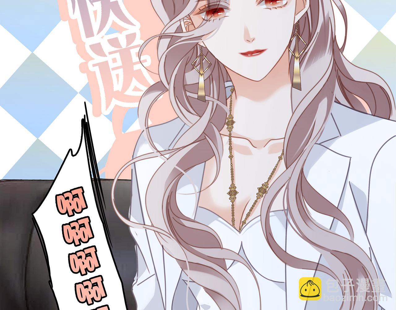 1st Kiss - 56：保護(1/3) - 2