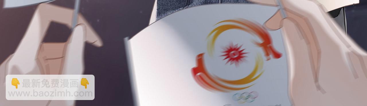 1st Kiss - 56：保護(1/3) - 3