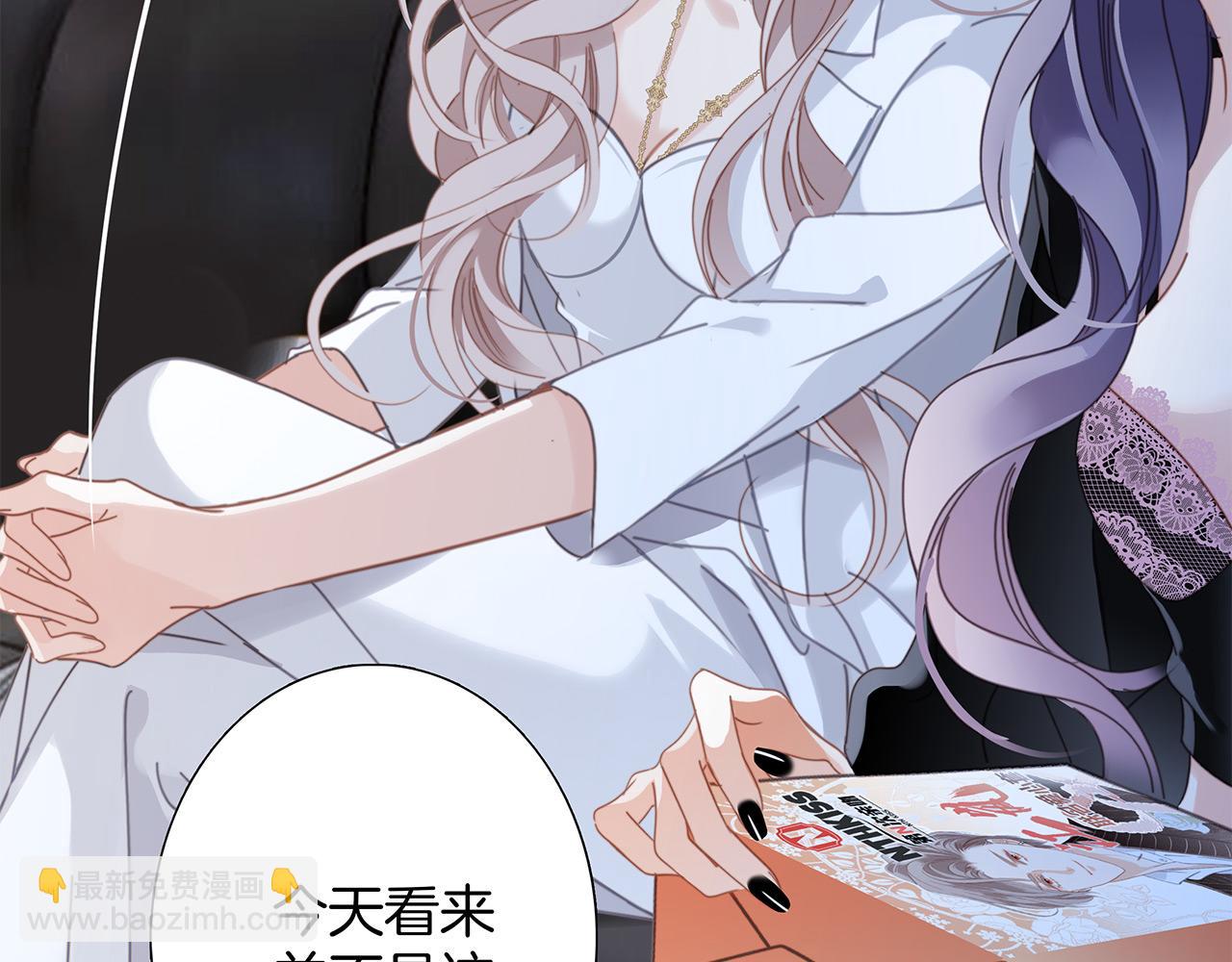 1st Kiss - 56：保護(1/3) - 3