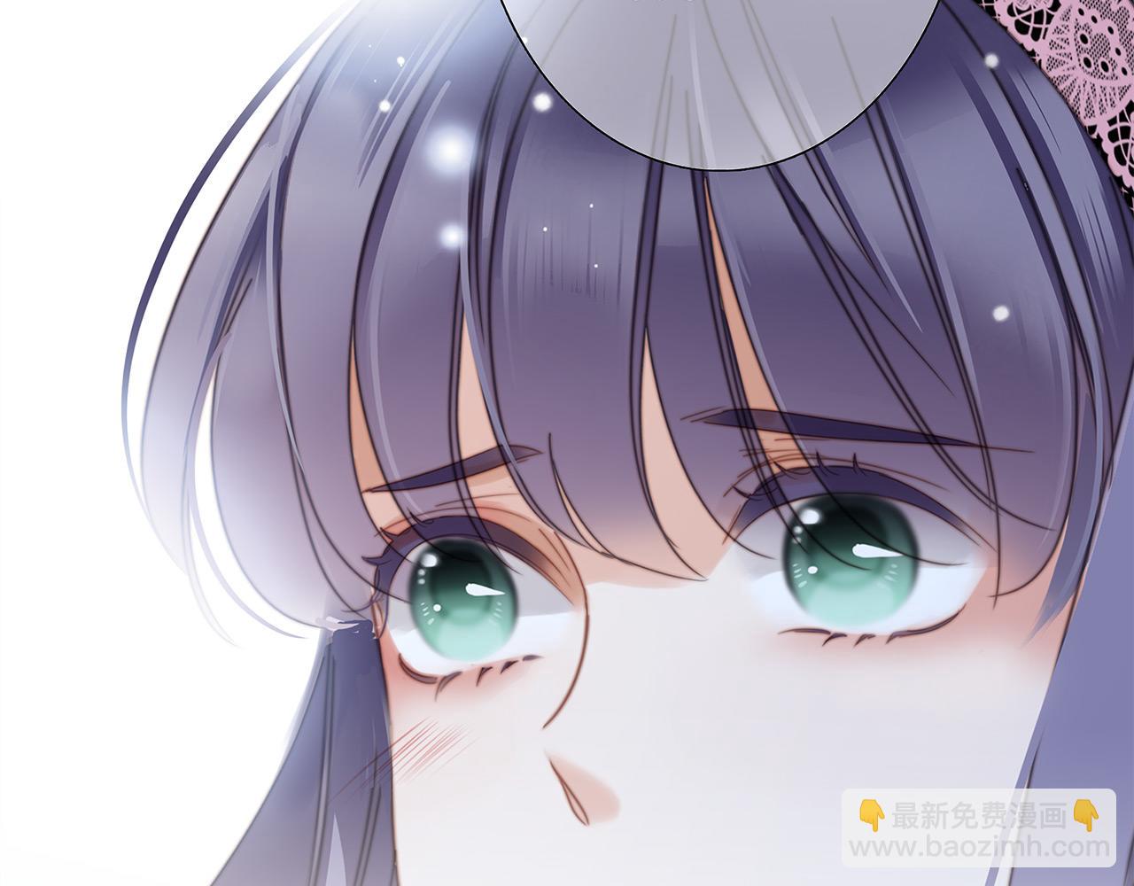 1st Kiss - 56：保護(1/3) - 5