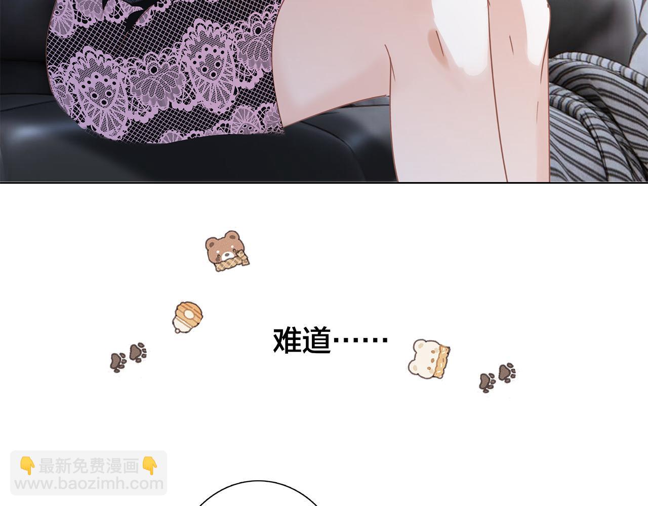 1st Kiss - 56：保護(1/3) - 8