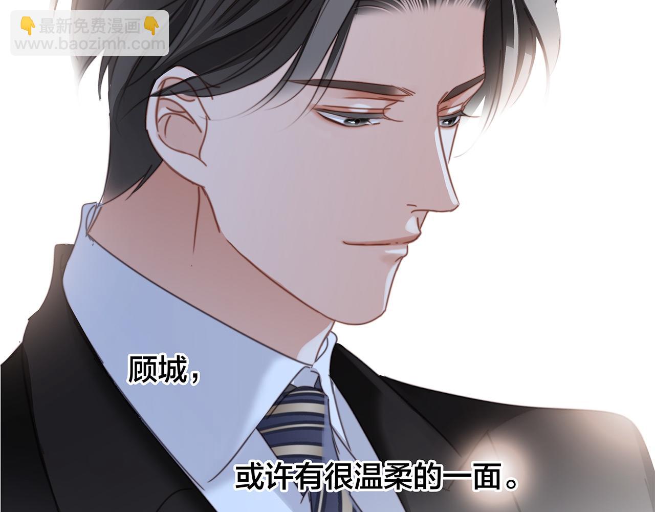 1st Kiss - 56：保護(1/3) - 5