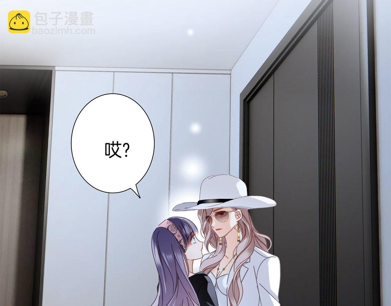 1st Kiss - 56：保護(1/3) - 6