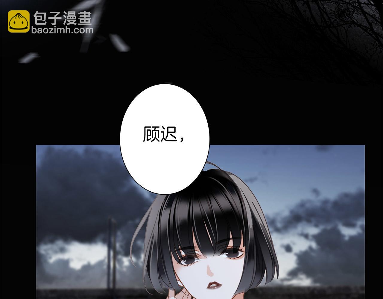 1st Kiss - 56：保護(2/3) - 7