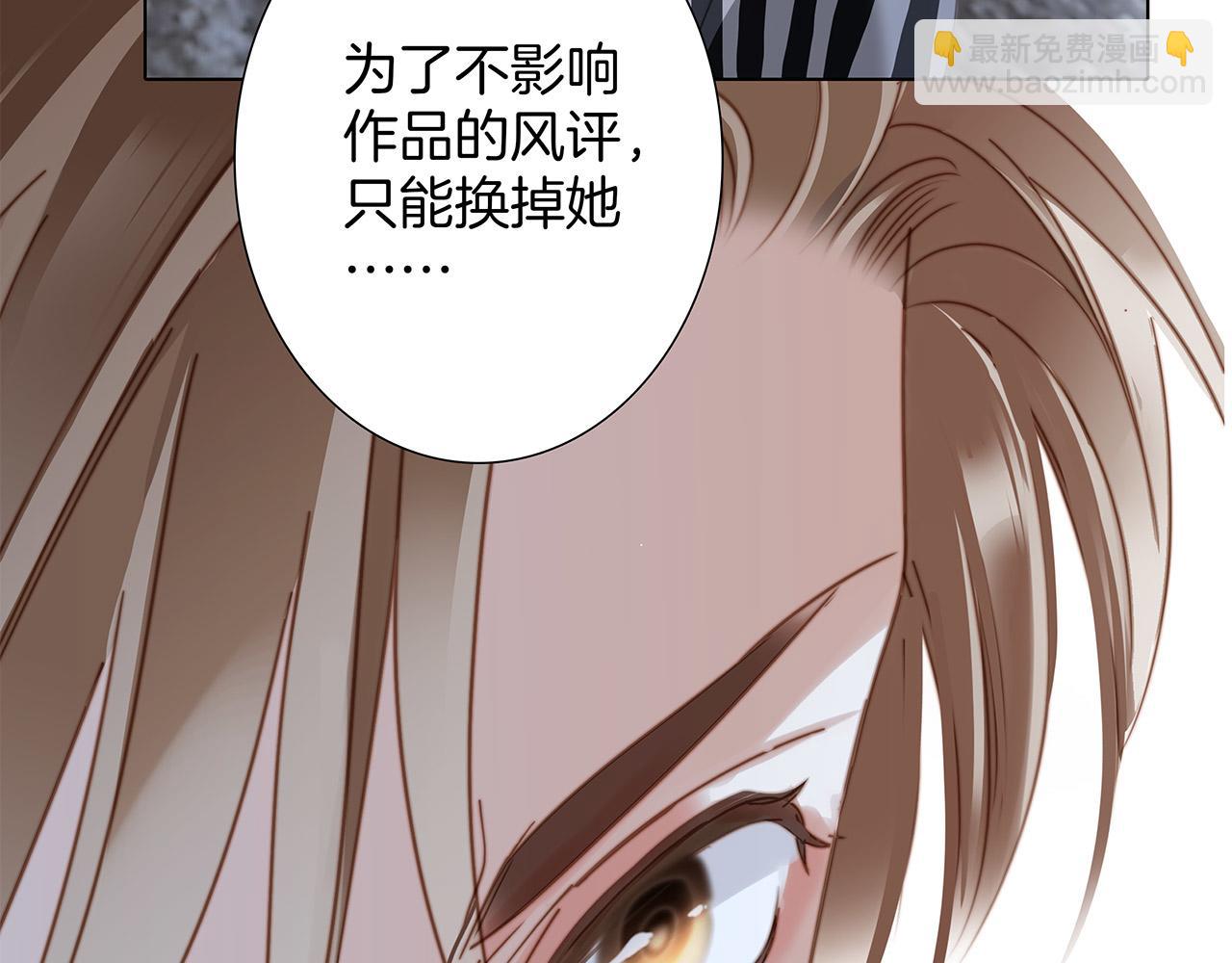 1st Kiss - 56：保護(2/3) - 6