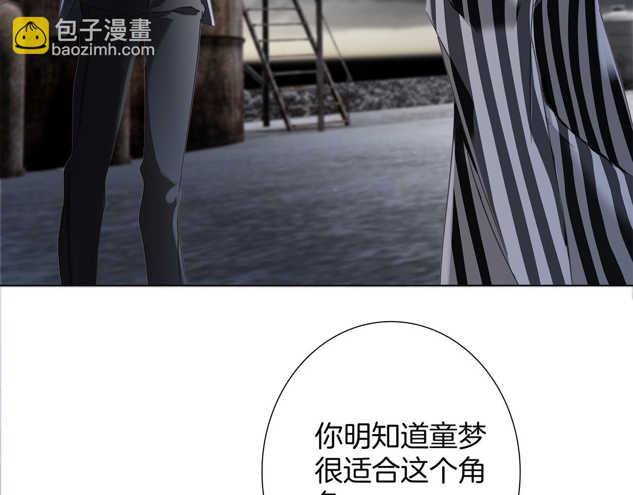 1st Kiss - 56：保護(2/3) - 7