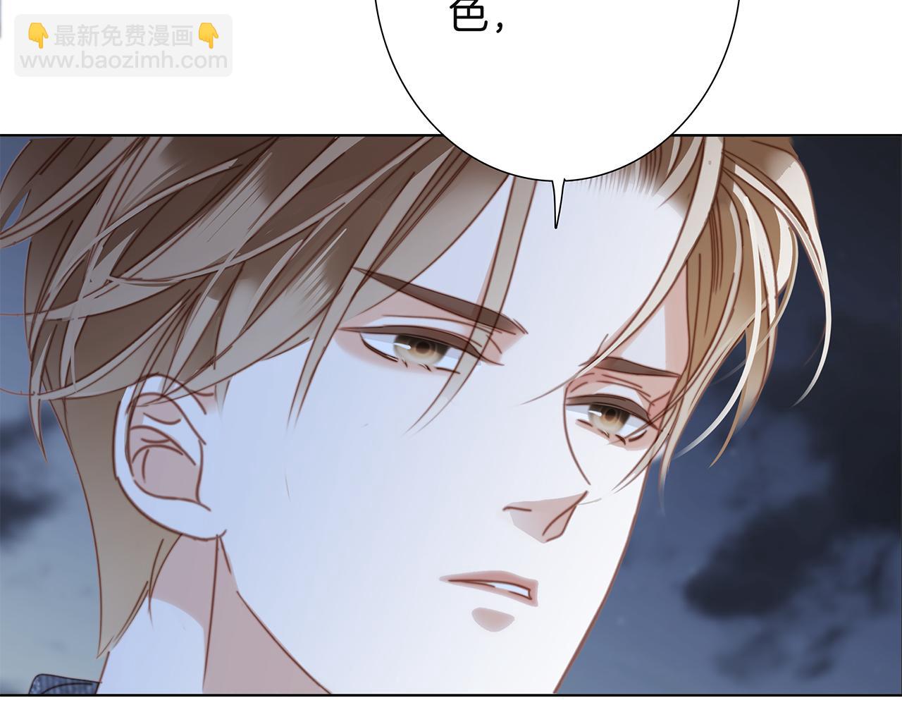 1st Kiss - 56：保護(2/3) - 8