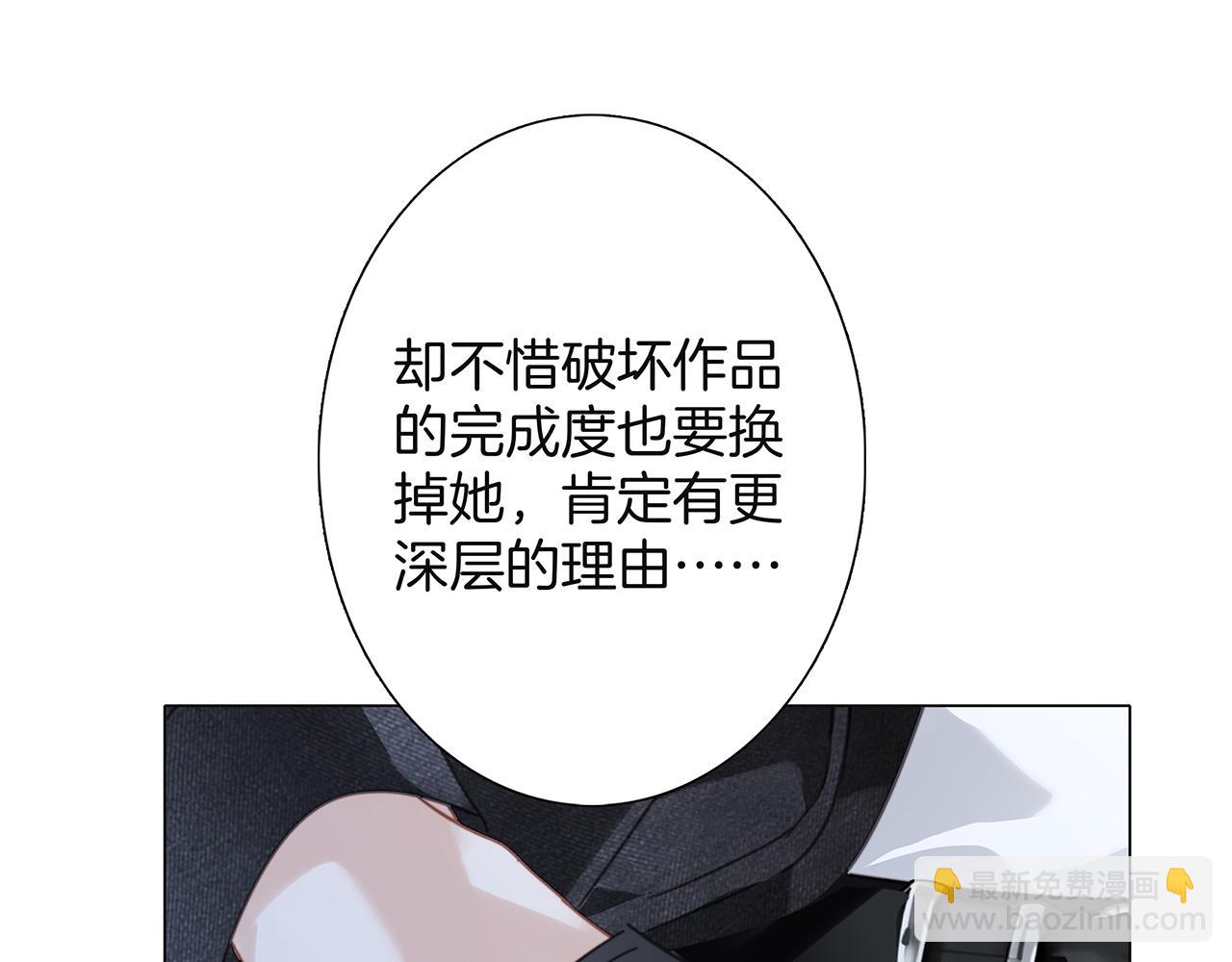 1st Kiss - 56：保護(2/3) - 1