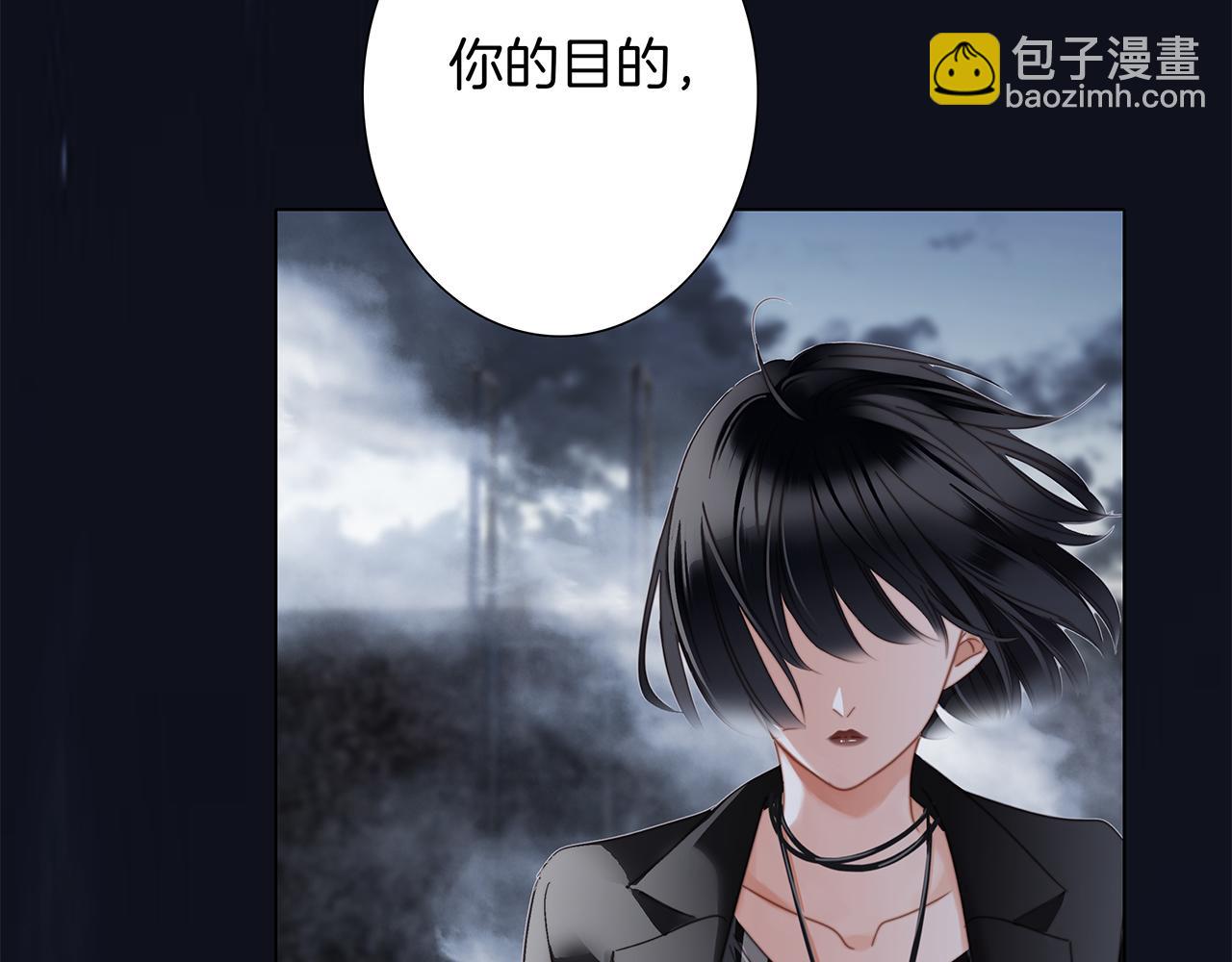 1st Kiss - 56：保護(2/3) - 6