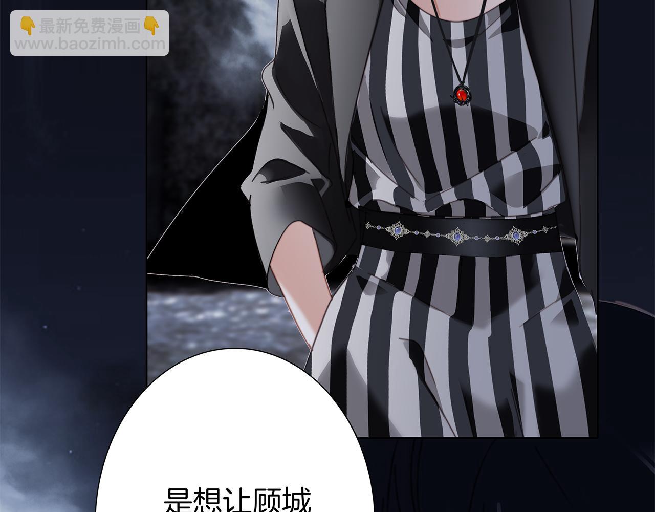 1st Kiss - 56：保護(2/3) - 7