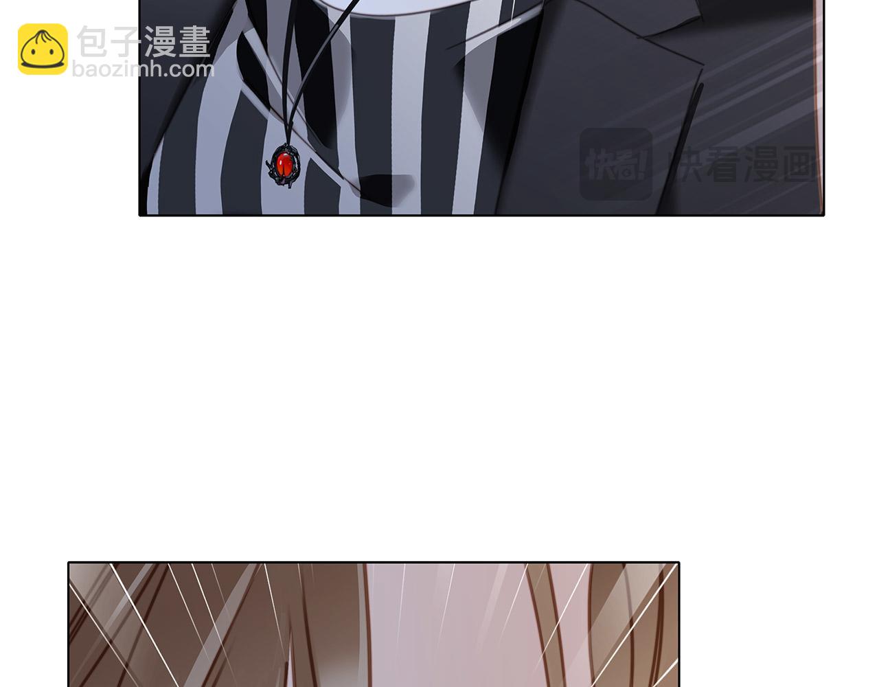 1st Kiss - 56：保護(2/3) - 5