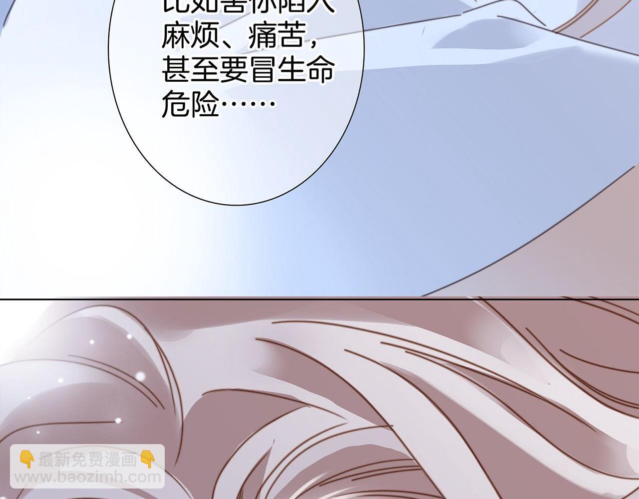 1st Kiss - 58：相擁(3/3) - 5
