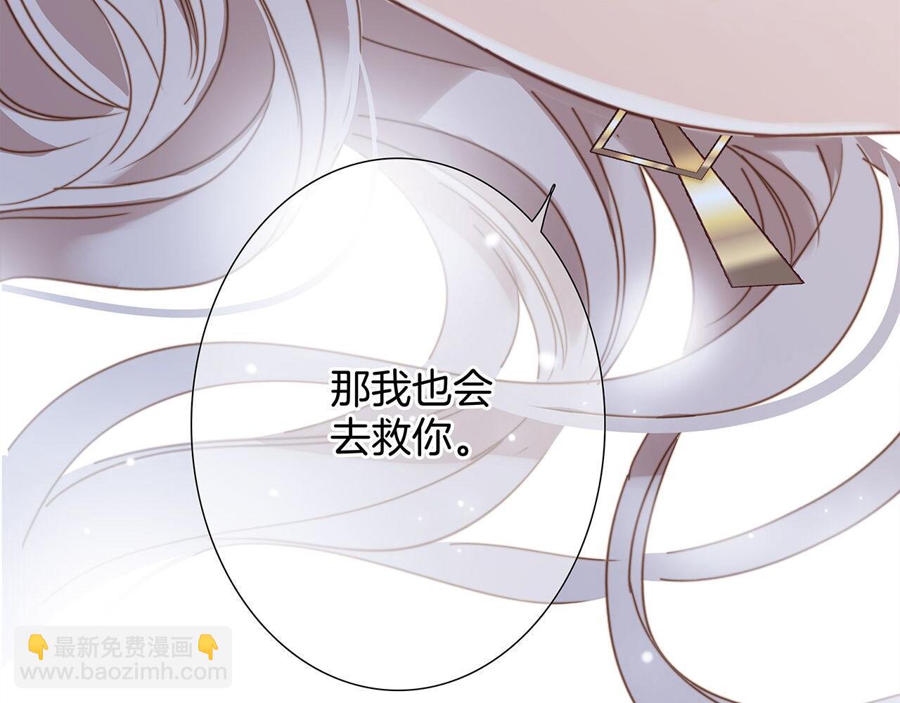 1st Kiss - 58：相擁(3/3) - 1