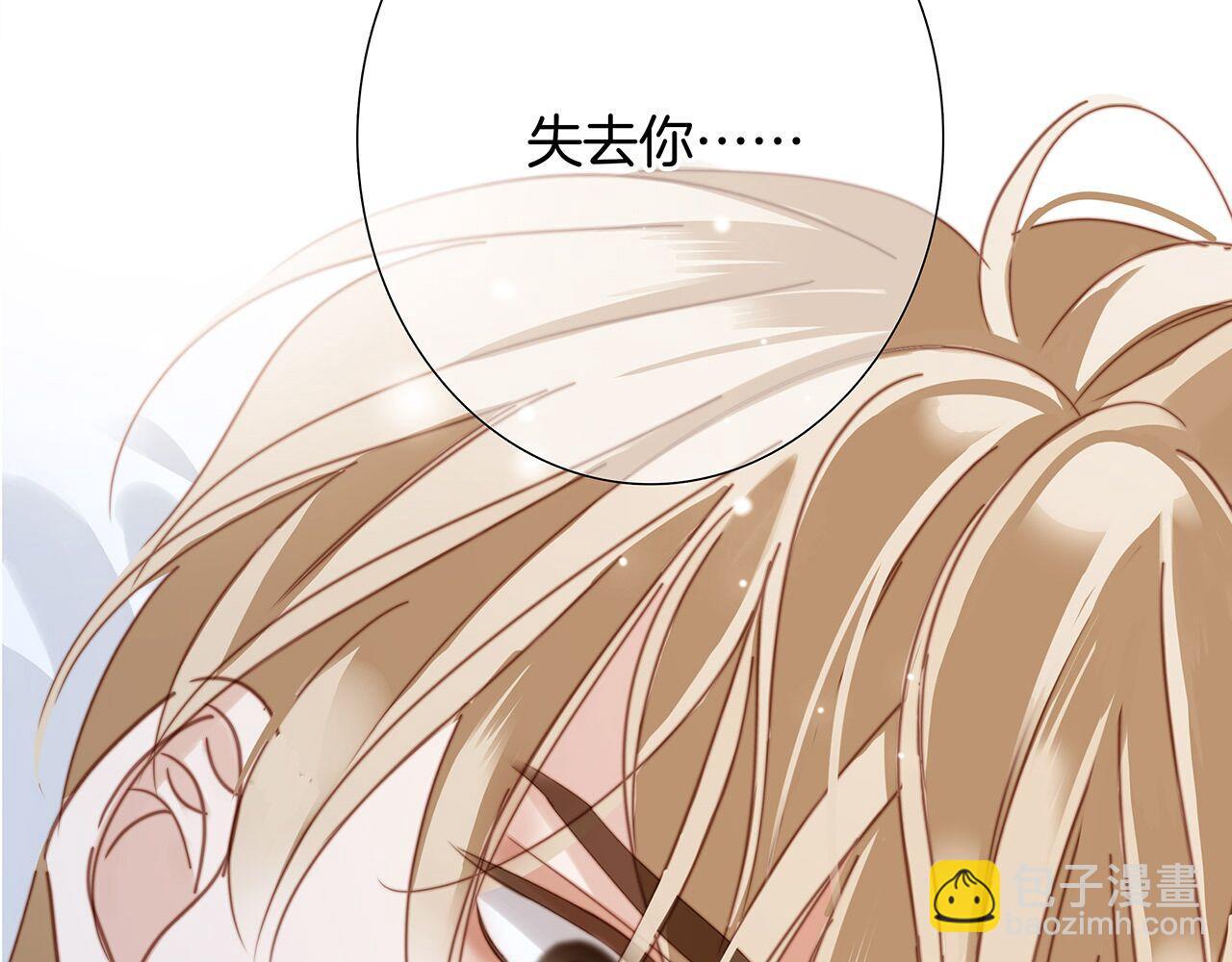 1st Kiss - 58：相擁(3/3) - 2