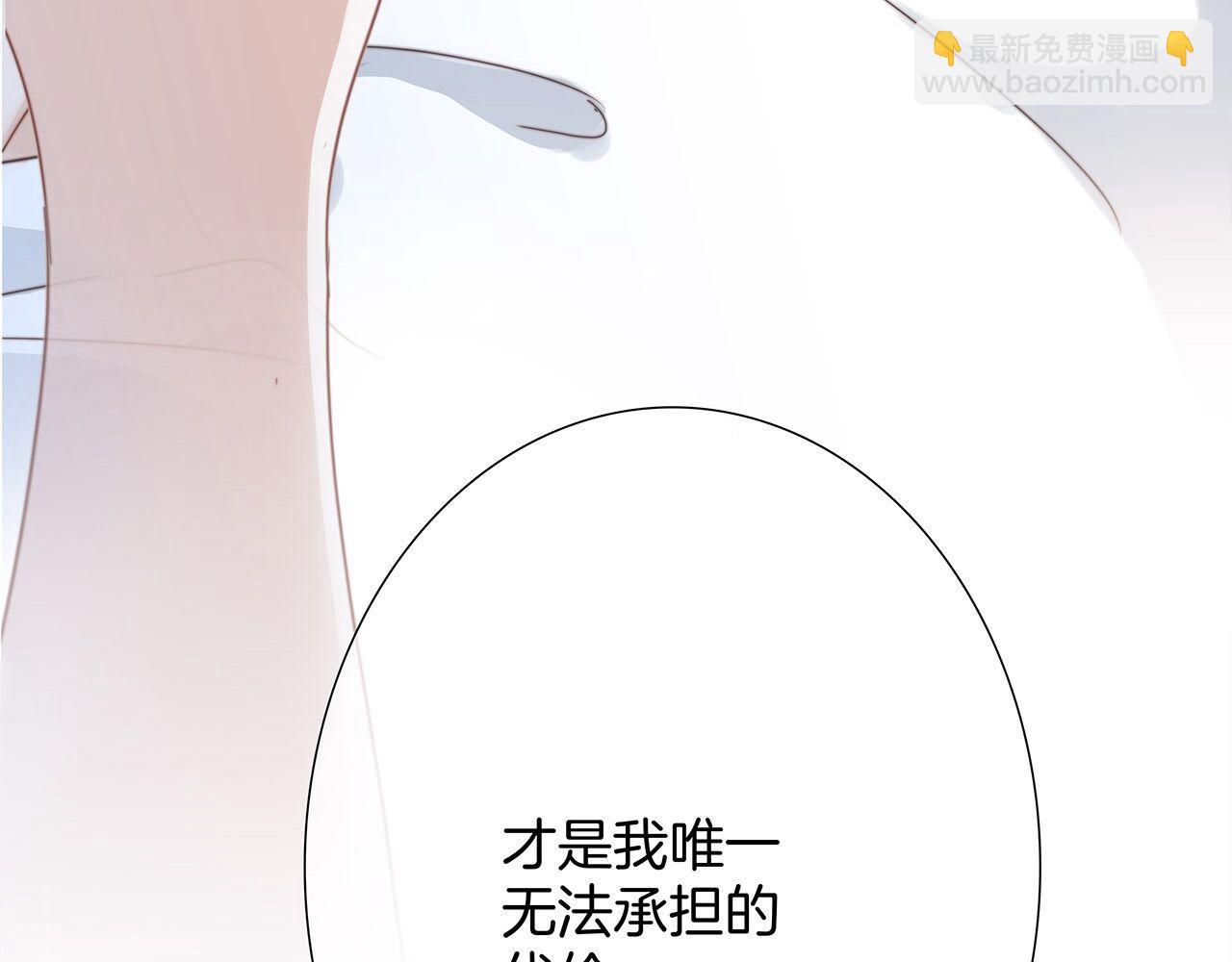 1st Kiss - 58：相擁(3/3) - 4