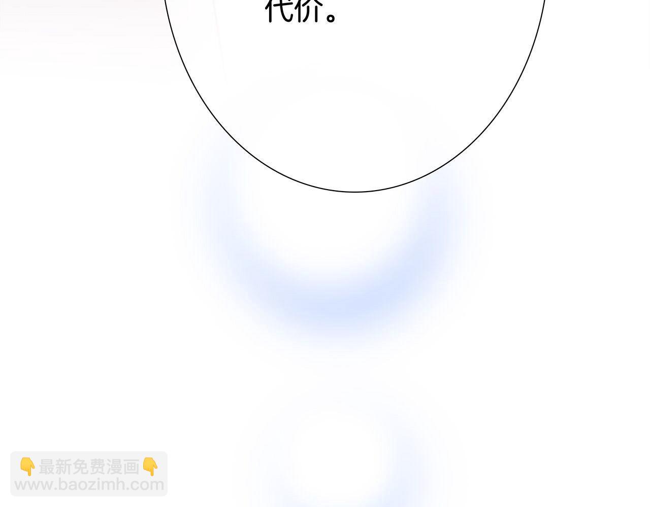 1st Kiss - 58：相擁(3/3) - 5