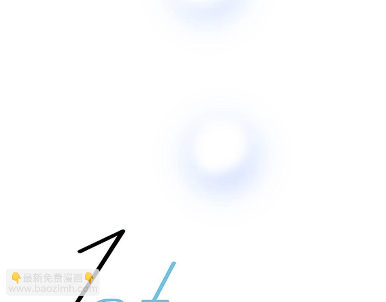 1st Kiss - 58：相擁(3/3) - 6