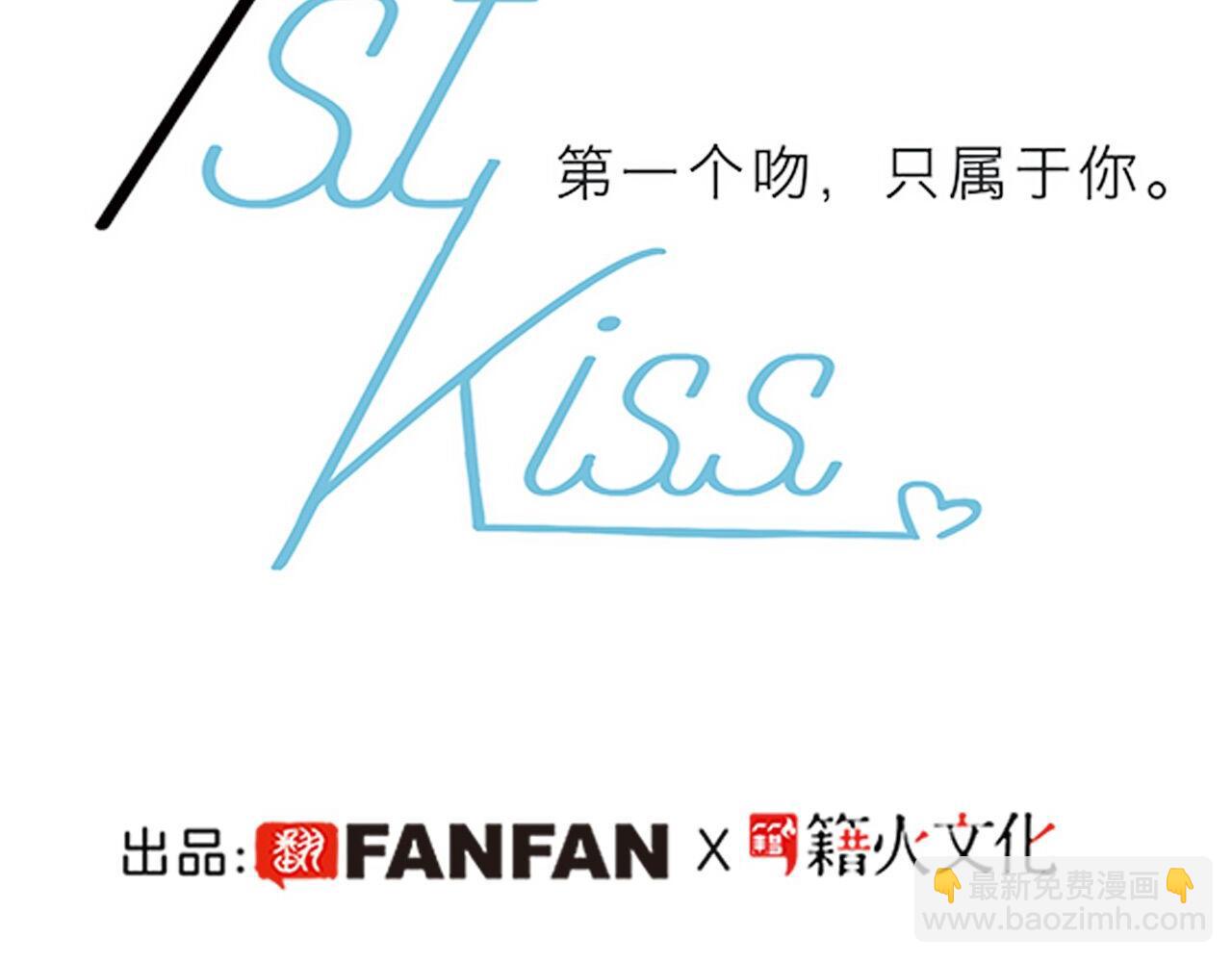 1st Kiss - 58：相擁(3/3) - 1