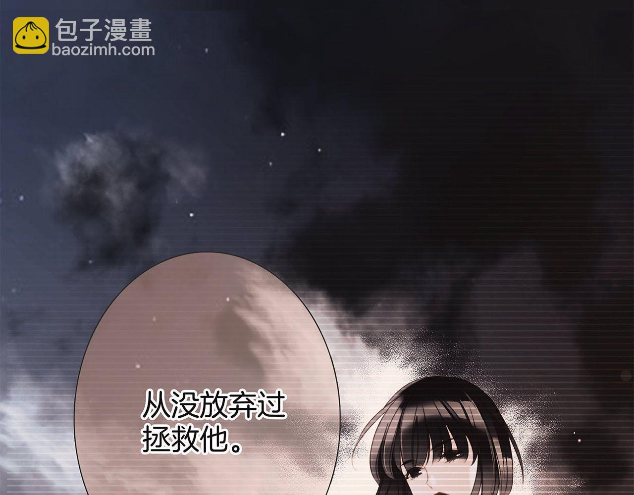 1st Kiss - 58：相擁(1/3) - 1