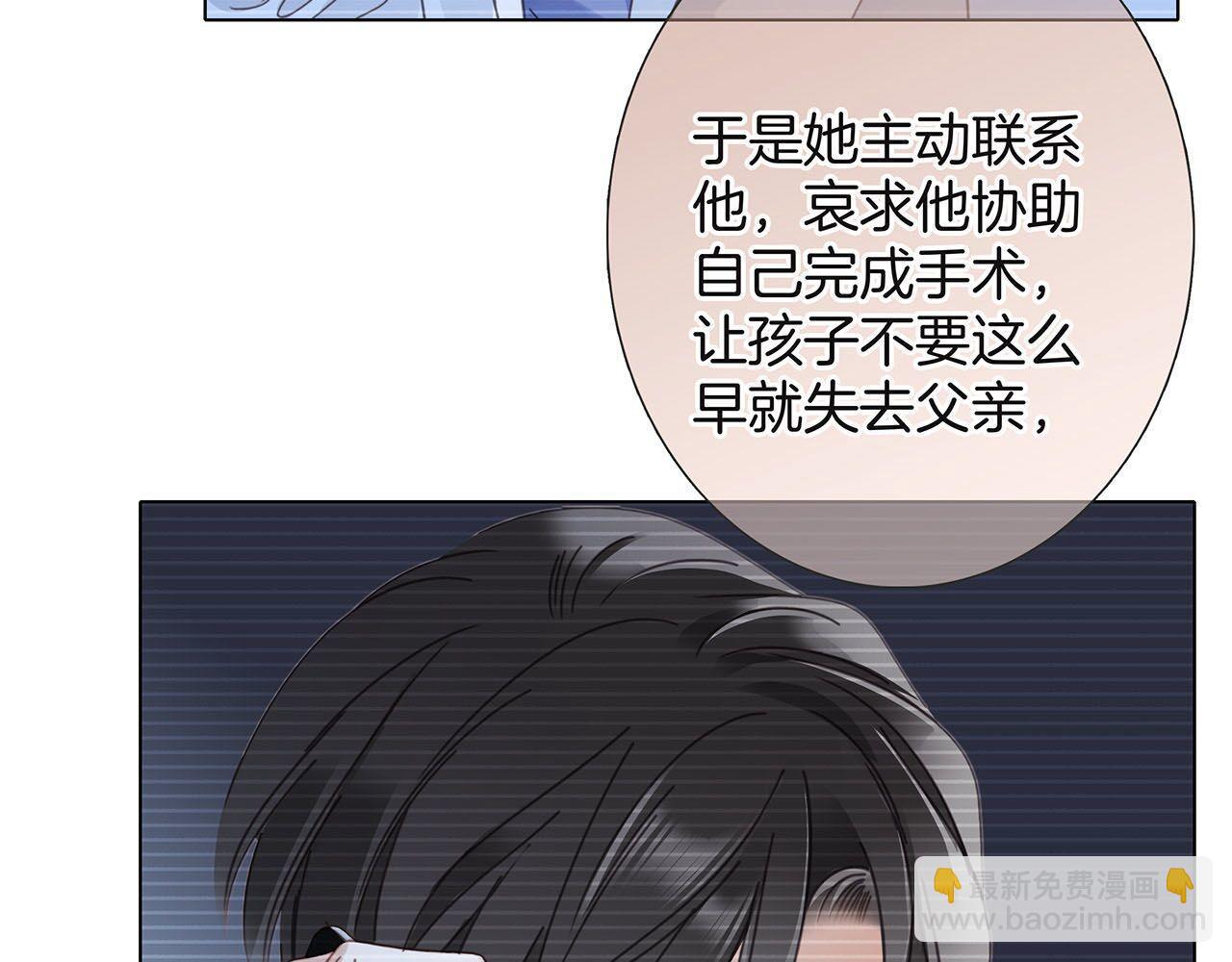 1st Kiss - 58：相拥(1/3) - 7