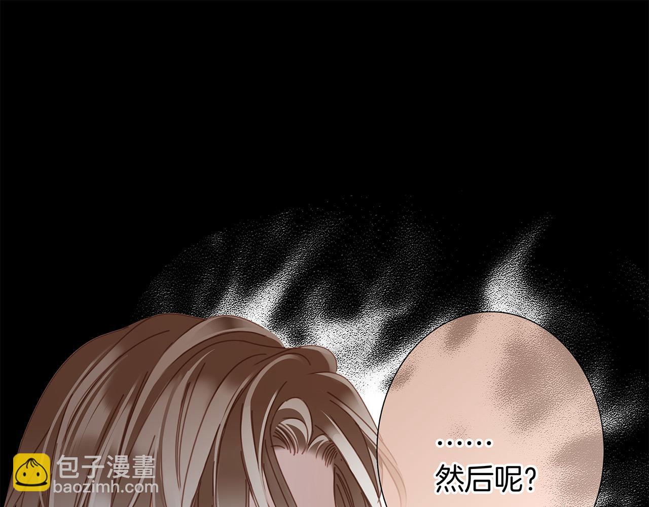 1st Kiss - 58：相擁(1/3) - 3