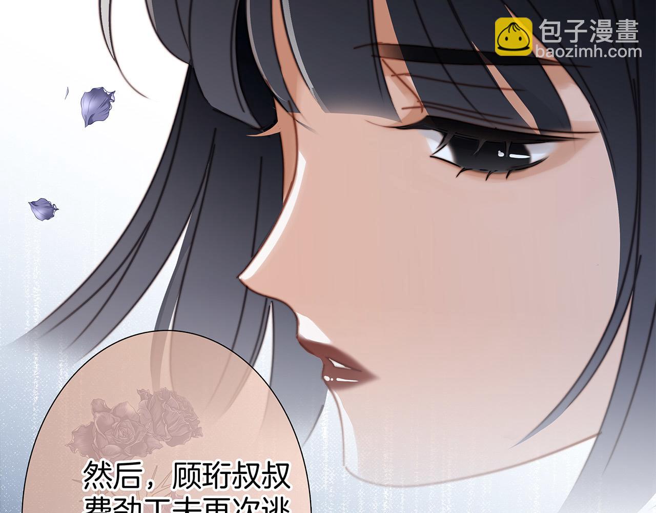 1st Kiss - 58：相擁(1/3) - 6