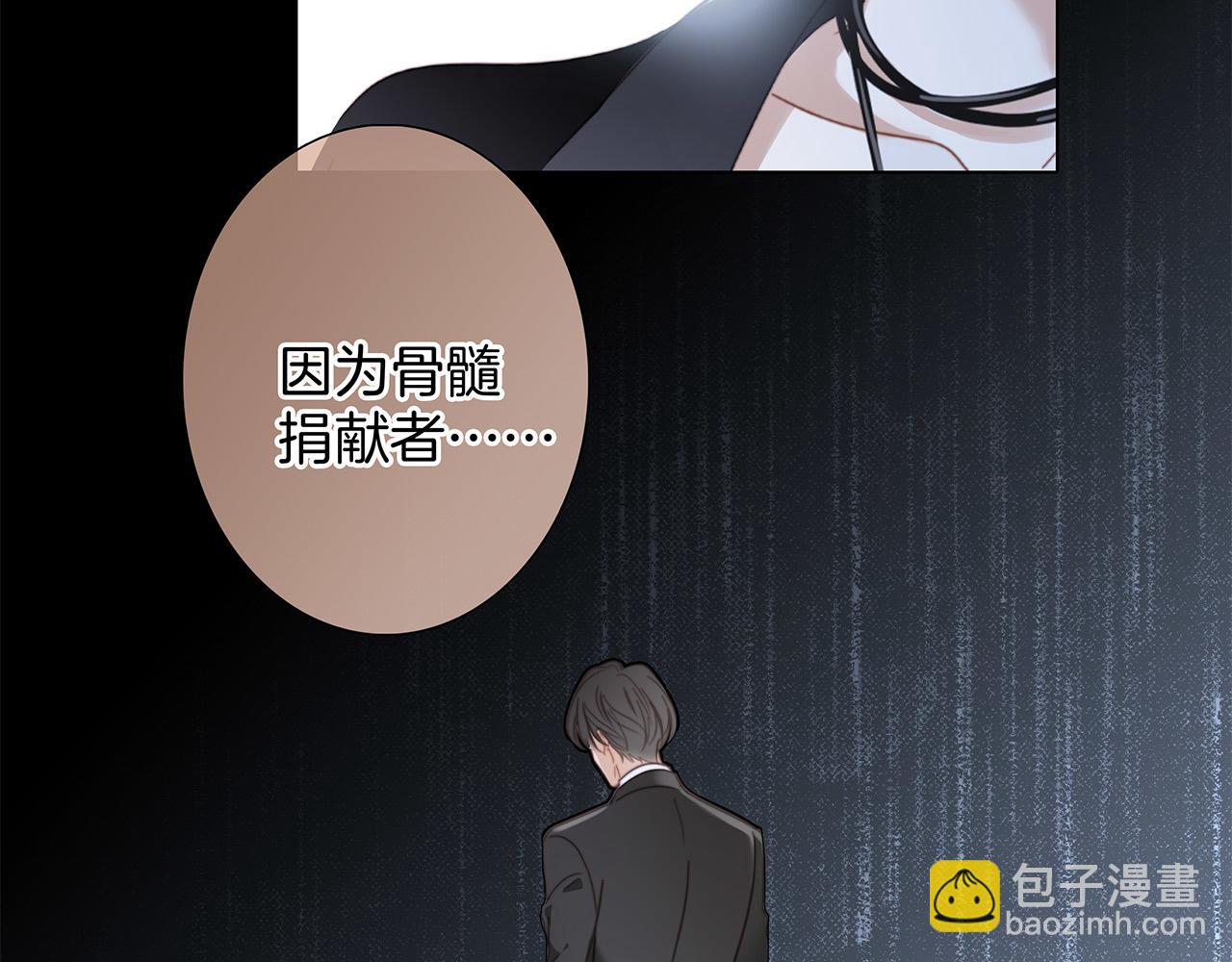 1st Kiss - 58：相擁(1/3) - 2