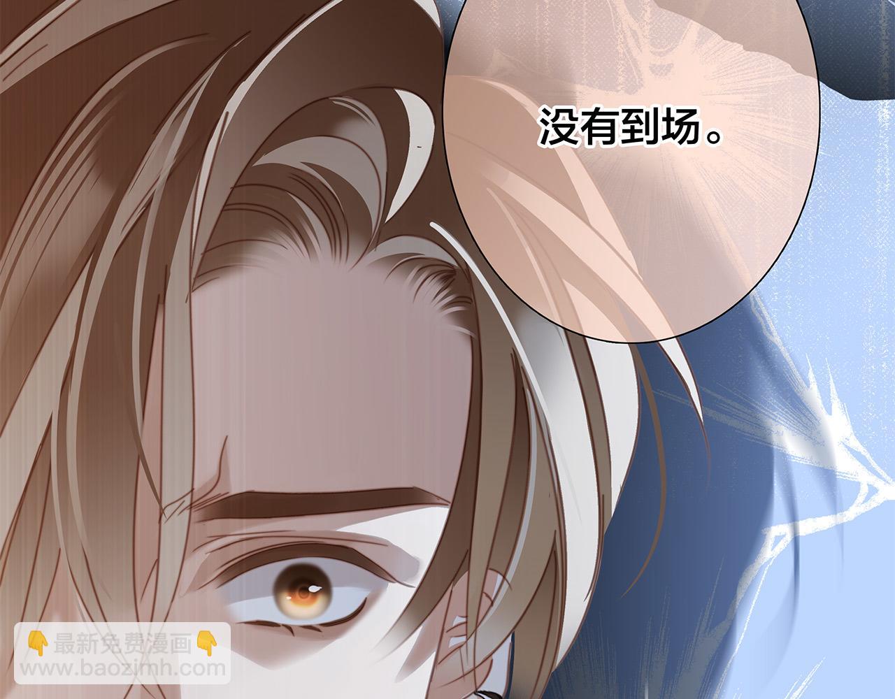 1st Kiss - 58：相擁(1/3) - 4