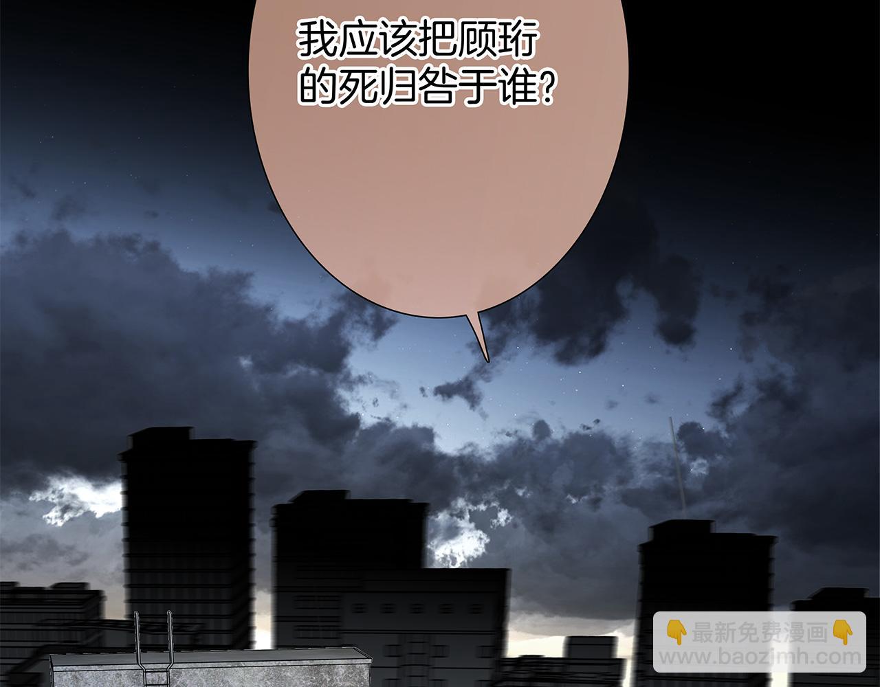 1st Kiss - 58：相擁(2/3) - 5