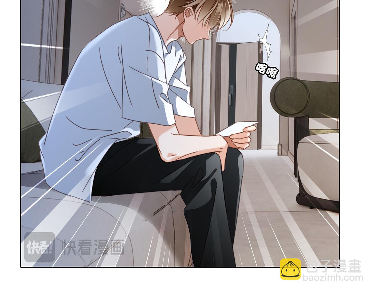 1st Kiss - 58：相擁(2/3) - 5