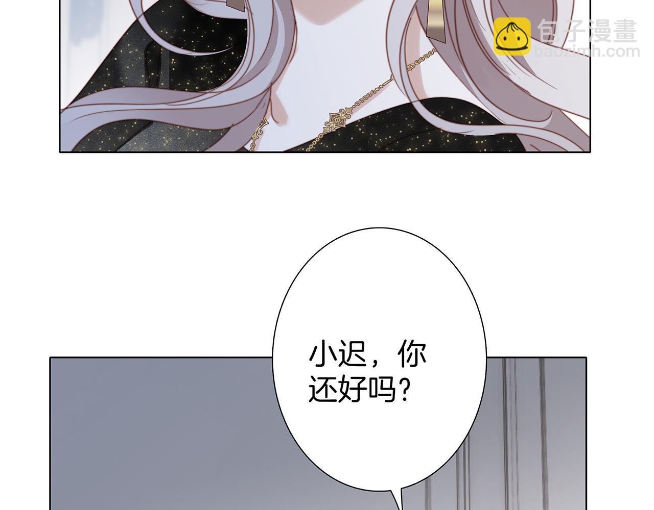 1st Kiss - 58：相擁(2/3) - 8