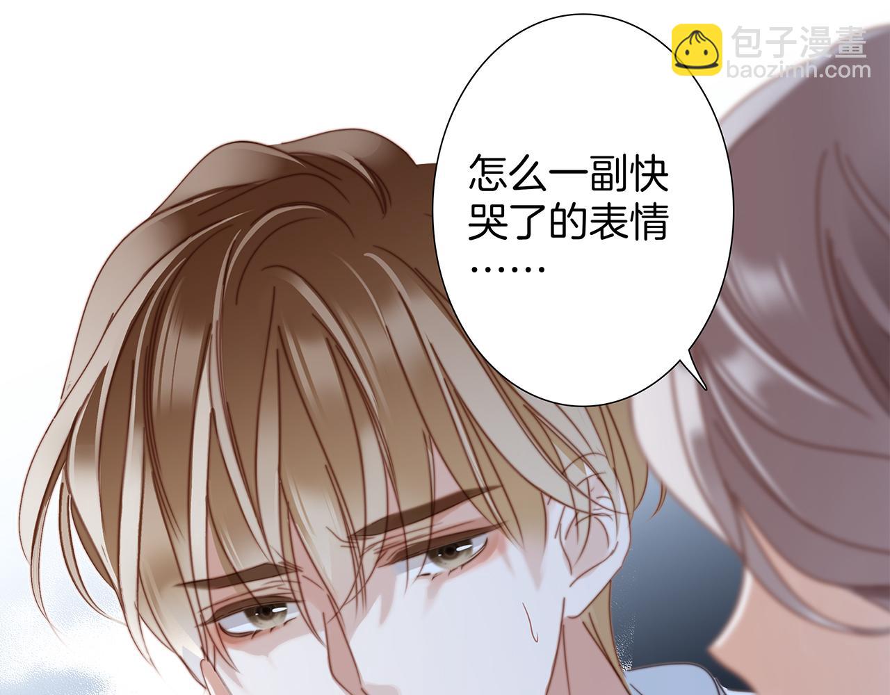 1st Kiss - 58：相擁(2/3) - 2