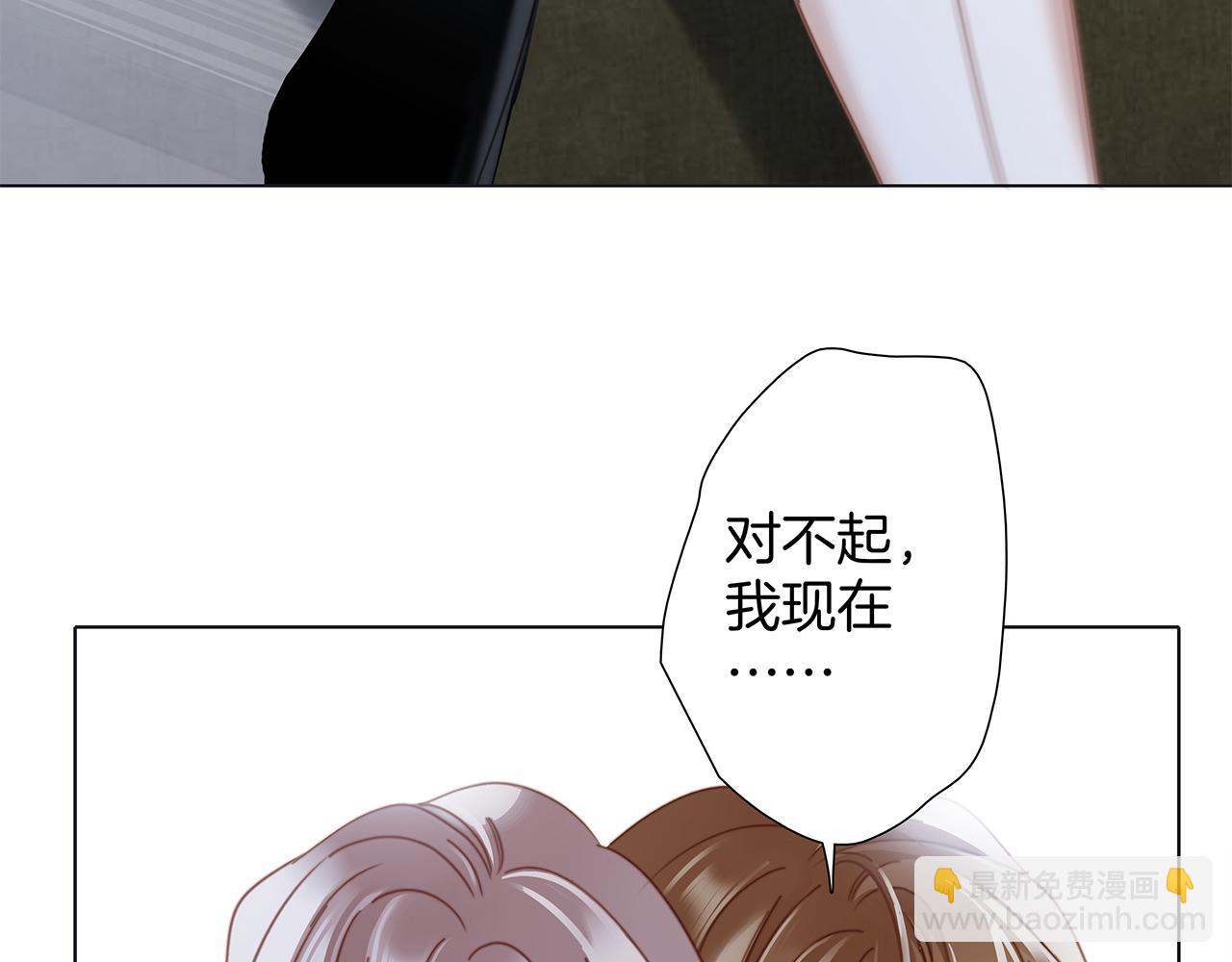 1st Kiss - 58：相擁(2/3) - 6