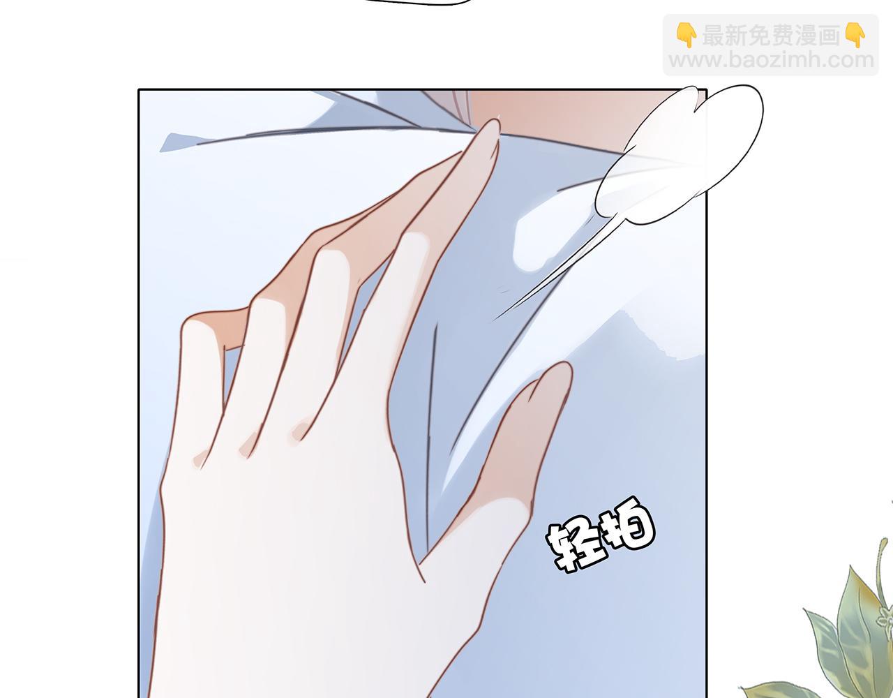 1st Kiss - 58：相擁(2/3) - 2