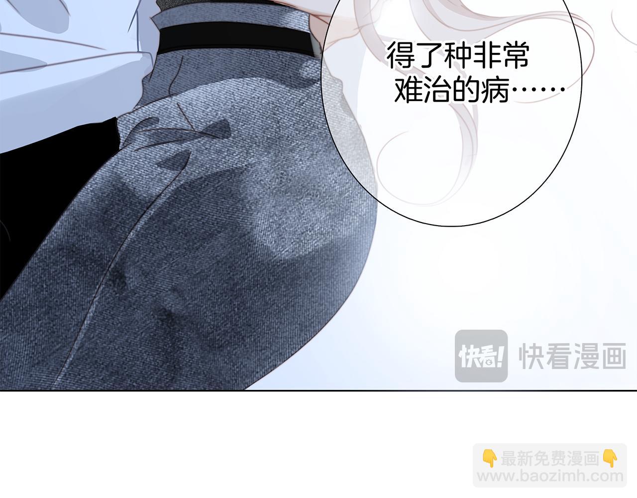 1st Kiss - 58：相擁(2/3) - 8